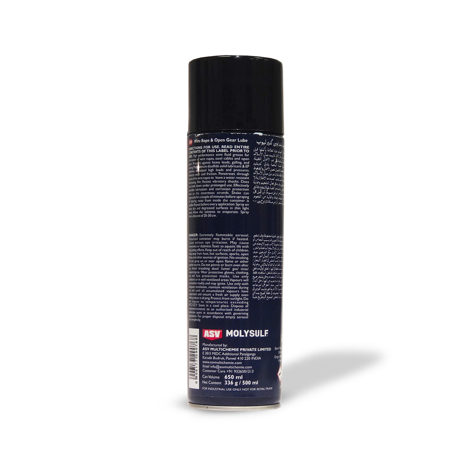 ASV Wire Rope Gear Lube Spray